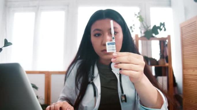 疫苗试验检验。放大专业多种族病毒学家医生穿着实验室外套的女人看注射器治疗。