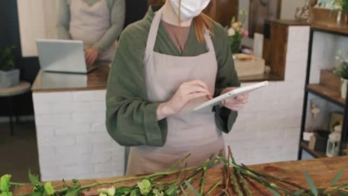 面具中漂亮花店的肖像