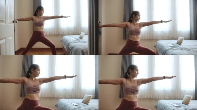 亚洲女性有魅力在家练习瑜伽运动