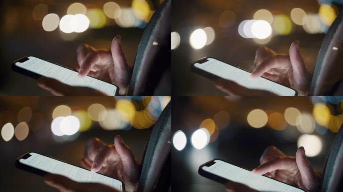 DS无法识别的人在夜间使用带有车辆bokeh灯背景的城市中的智能手机