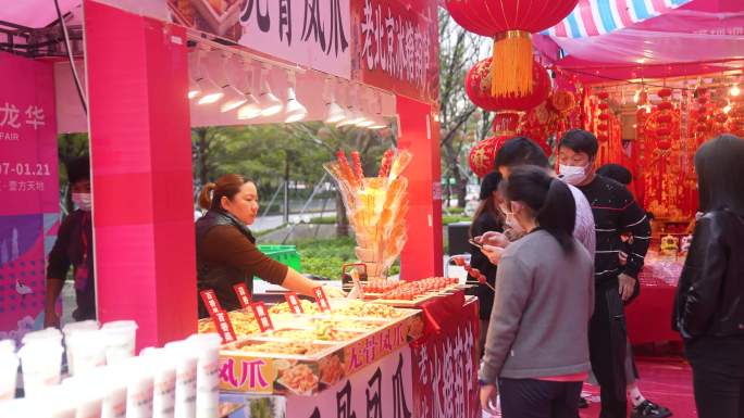 新年花市