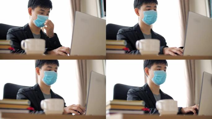 冠状病毒新型冠状病毒肺炎传播期间戴着口罩在家工作的年轻人