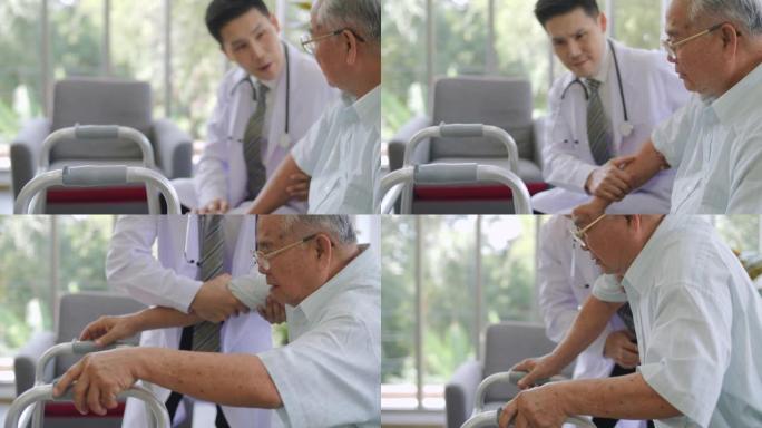 老年人去看医生接受物理治疗以进行手术后的步行测试