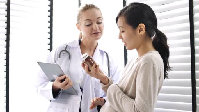 怀孕的亚洲妇女在医疗预约
