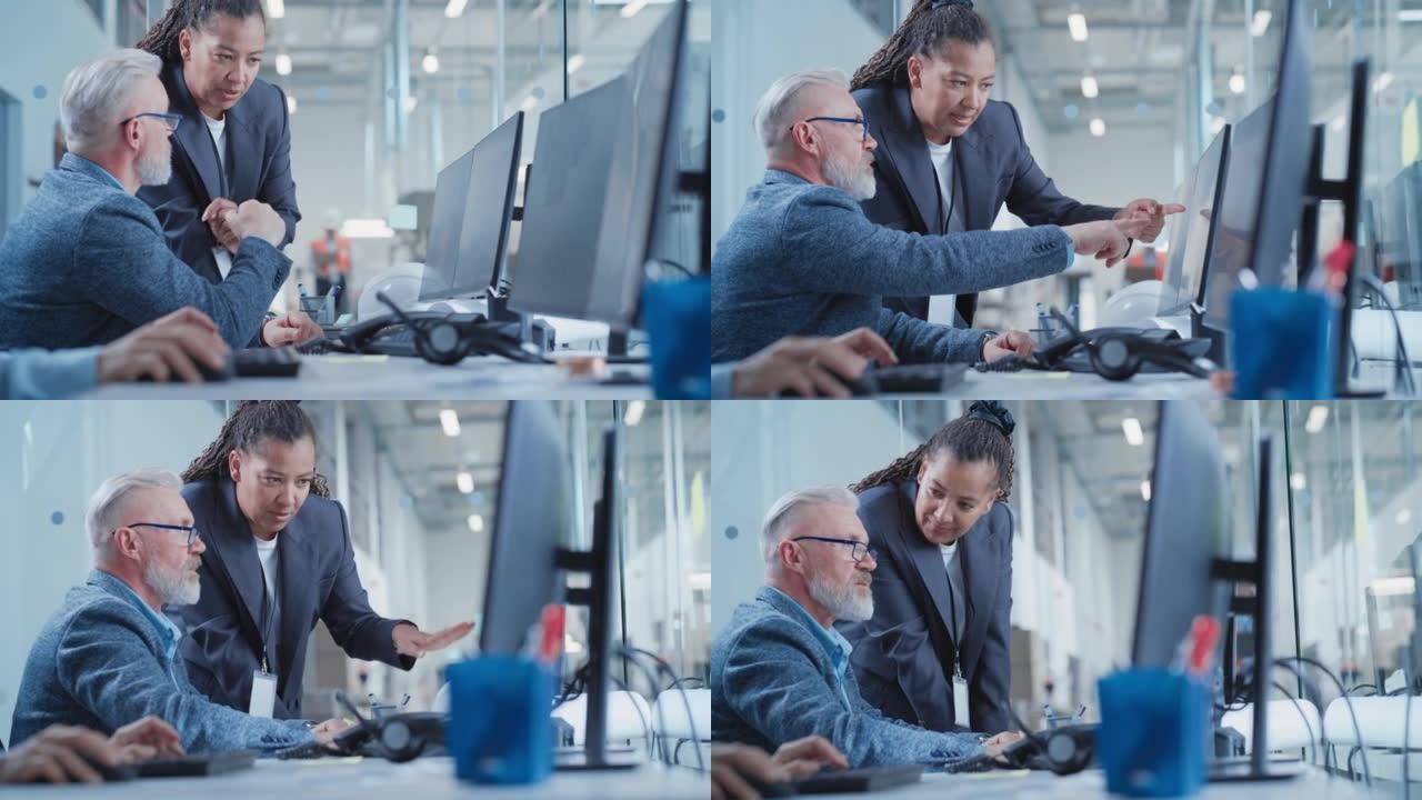 工厂办公室设计机构: 工业工程师在计算机cad软件上讨论重工业液压机零件的3D布局。现代技术研发中心