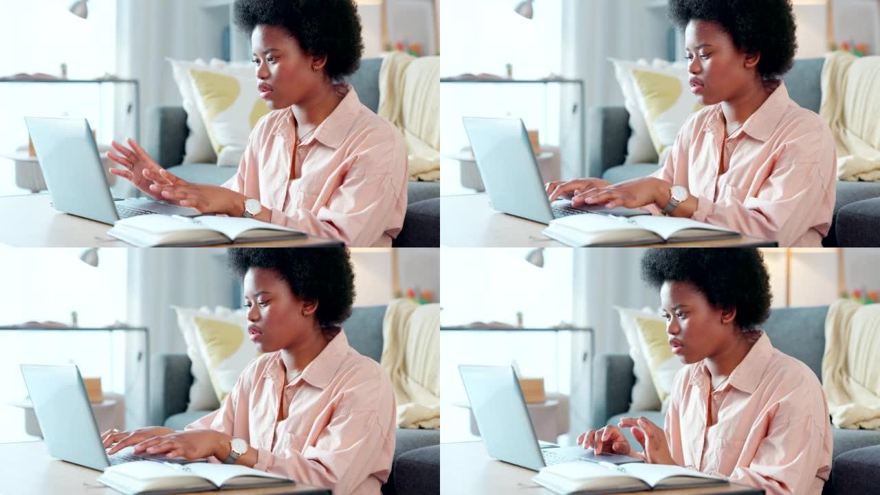专注的女学生独自一人坐在家里打字或做家庭作业。年轻的非洲大学或大学生与非洲写电子邮件看起来很忙
