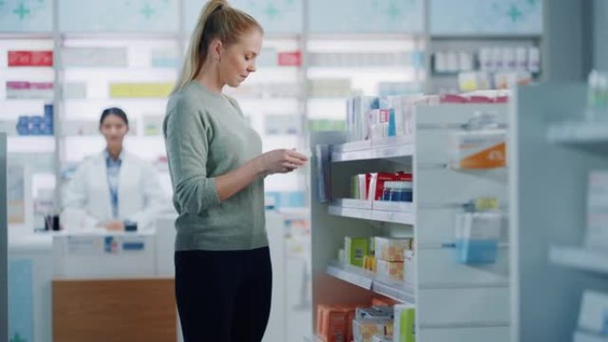药房药店: 美丽的年轻女子选择购买药品，药物，维生素，搜索货架上的最佳选择。现代制药商店货架上有保健