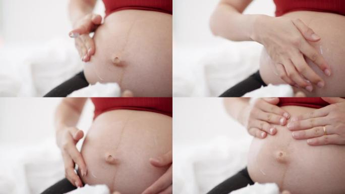 孕妇在腹部涂抹护肤霜以防止妊娠纹