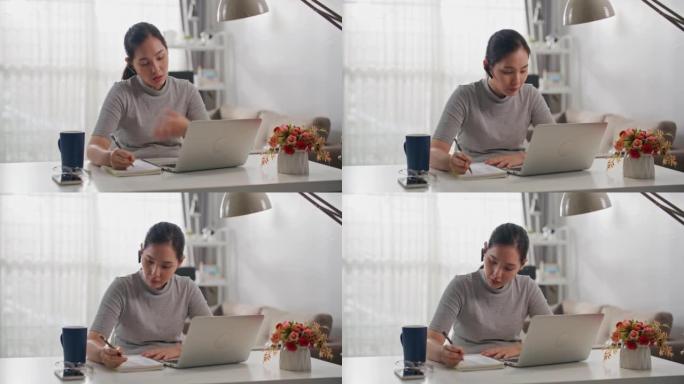 亚洲女商人在家中在笔记本电脑上进行视频通话会议