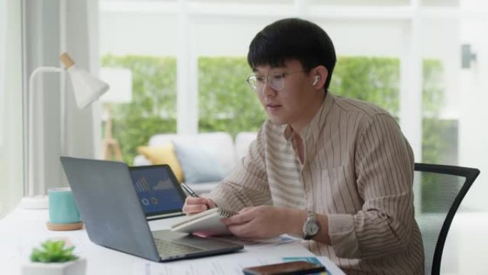 亚洲男子商务会议视频通话在线远程工作在家学习