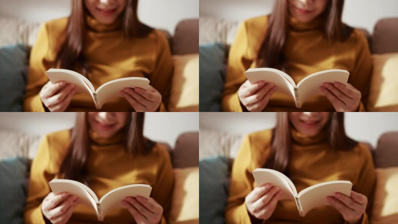 放松看书的女人大学生读书翻阅知识书籍