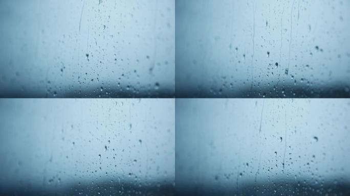 窗户上的特写雨滴窗户上的特写雨滴