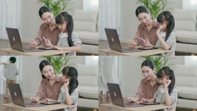 母亲参加女儿的在线课程使她更加专注。
