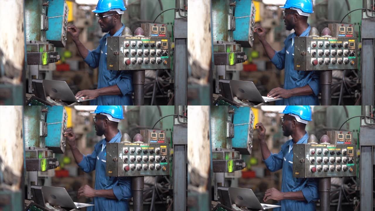慢动作，工程师在工厂区域工作的黑人男性工人，并使用计算机检查机器