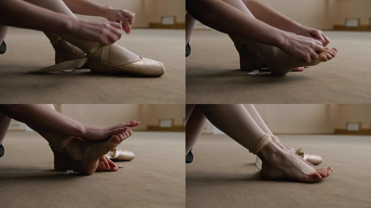 芭蕾舞女演员脱下脚尖鞋