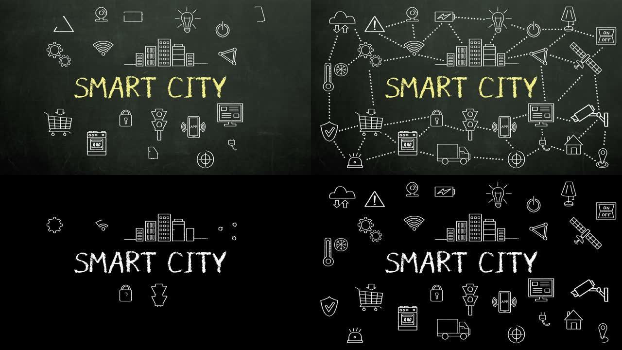 “智能城市” 和各种工业革命4.0图标动画的粉笔绘制。