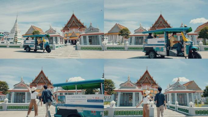 游客乘坐泰国嘟嘟车到达寺庙。