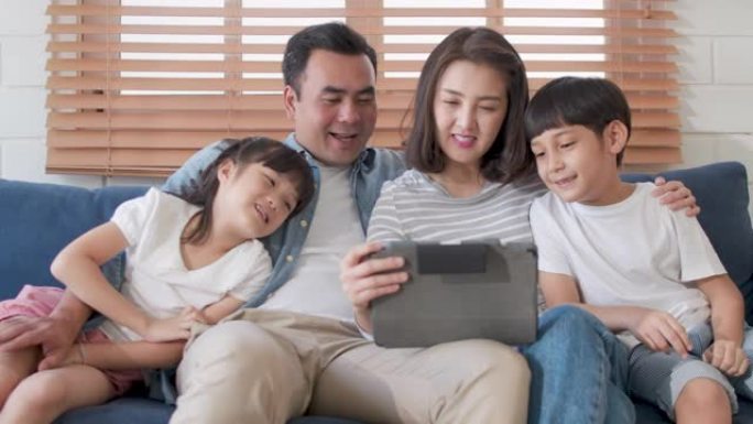 快乐的亚洲家庭在家通过平板电脑进行视频通话