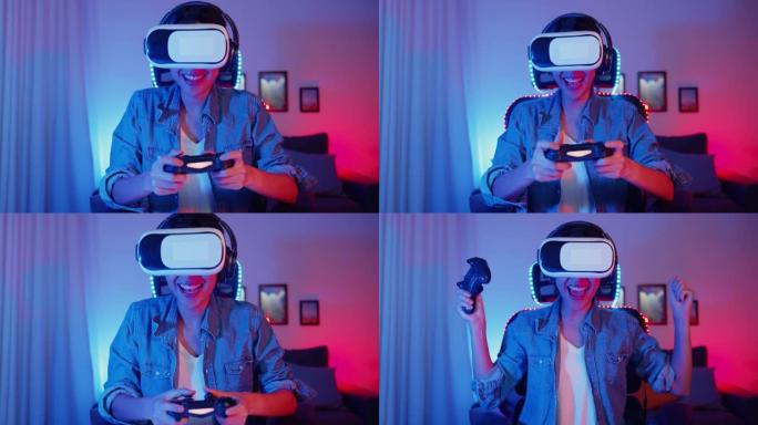 快乐的年轻亚洲女孩游戏玩家获胜者戴着虚拟现实眼镜护目镜耳机和操纵杆控制器乐趣和兴奋与在线游戏在霓虹灯