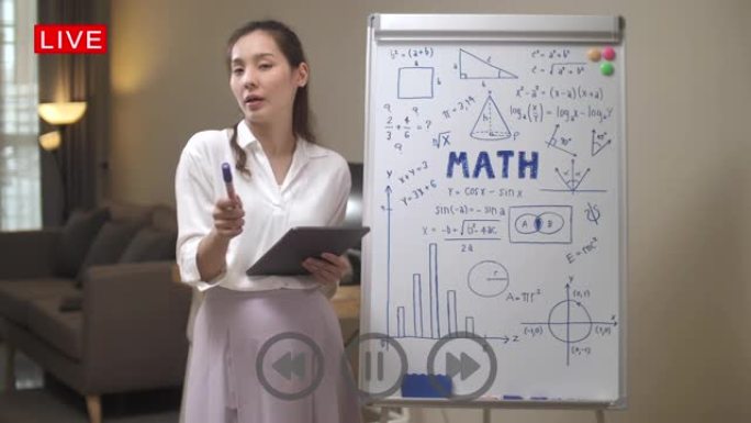 亚洲老师与学生进行在线课堂视频学习