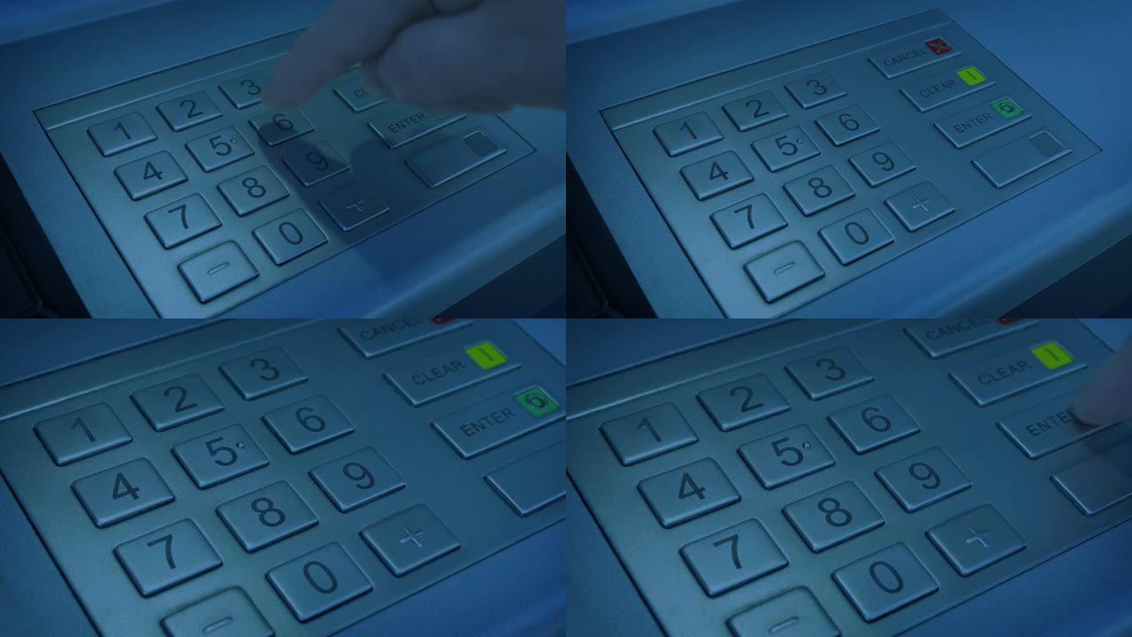 晚上在自动柜员机键盘上输入PIN码