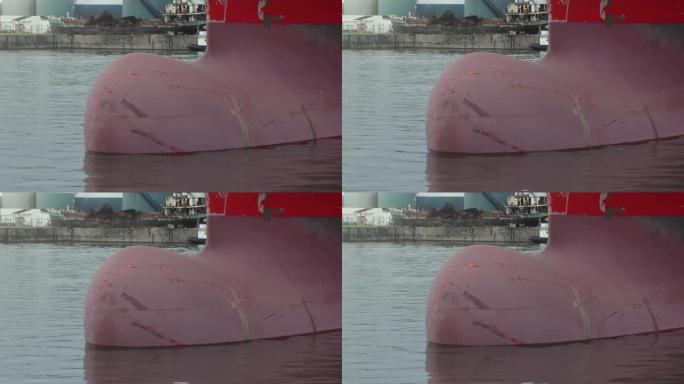 大型集装箱船的大红色球根船首。