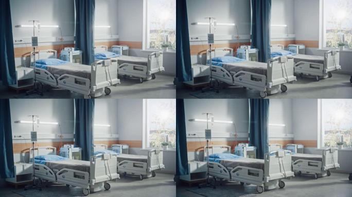 医院重症监护冠状病毒病房空床。现代化的诊所拥有先进的设备，最好的医疗健康治疗中心，阳光明媚的窗户。静