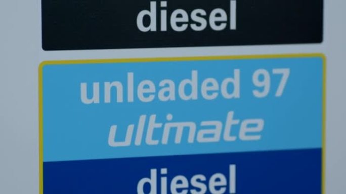 加油站的燃料类型燃油分类9295