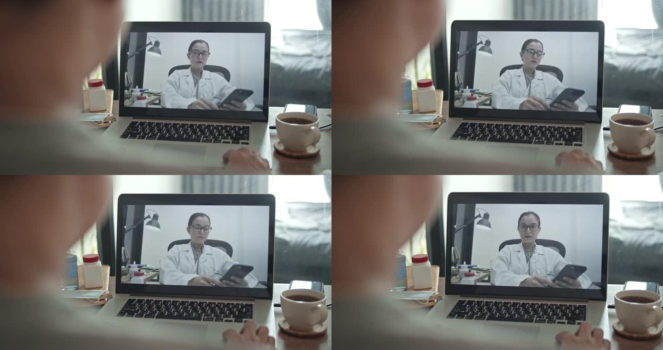男子病人在家中使用笔记本电脑与亚洲女医生交谈