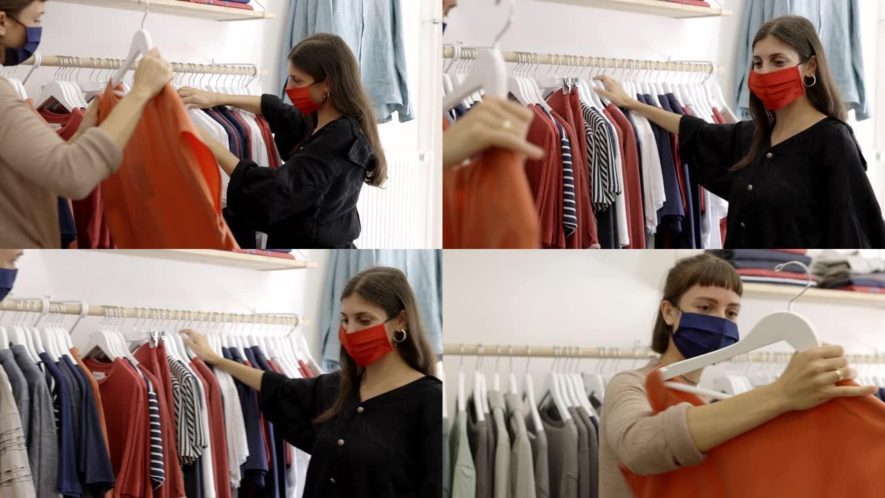 两个女性朋友在时装店买衣服