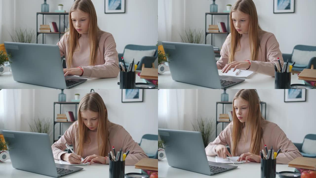 认真的少女使用笔记本电脑打字，然后在家里学习的抄写本中做笔记