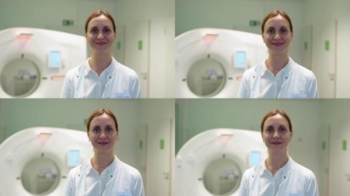 女性放射科医生站在MRI扫描仪旁