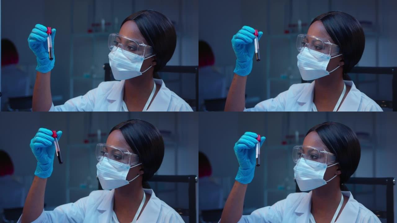一位年轻的非洲裔女性实验室医生的特写镜头，看着带有血液样本的试管