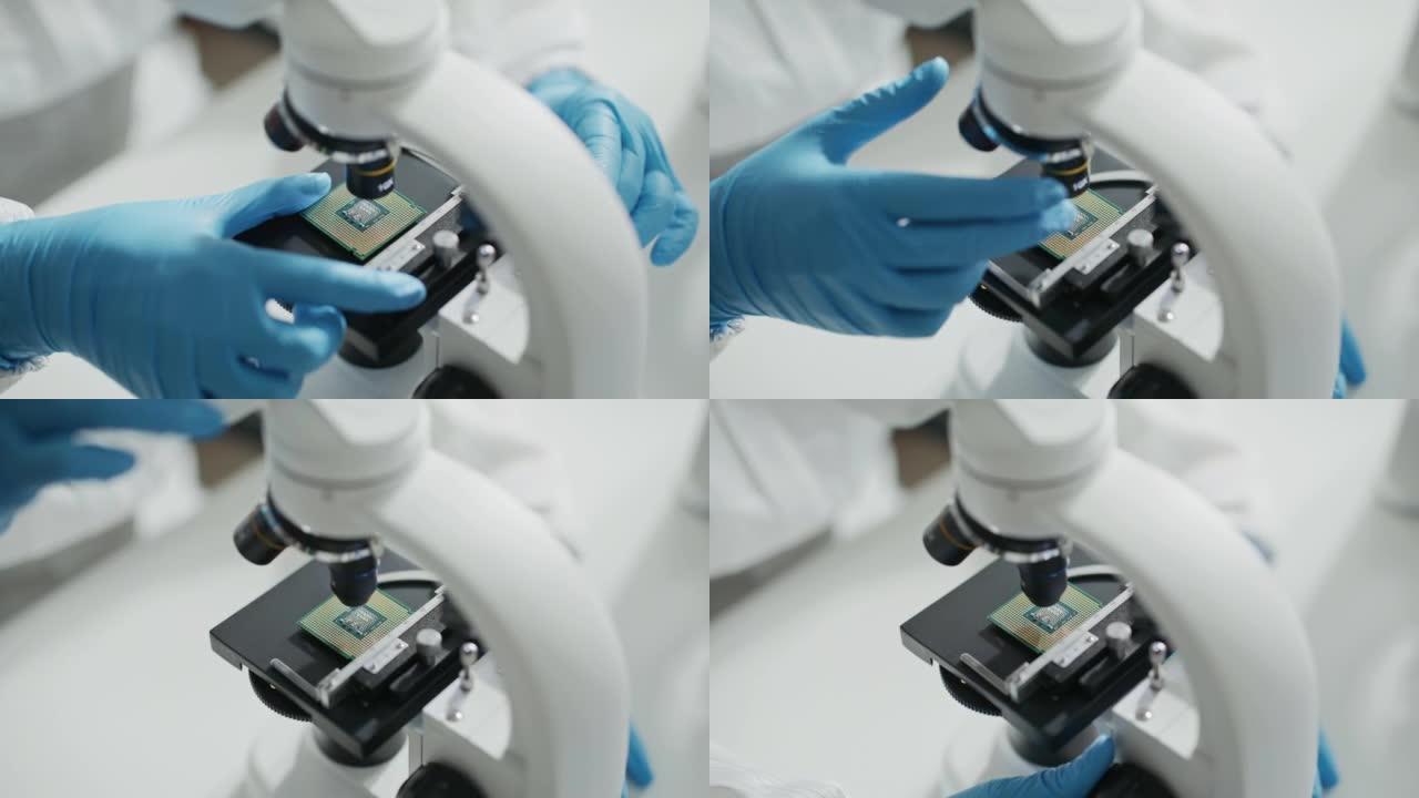 穿着工作服和手套的工程师/科学家的特写镜头使用显微镜检查主板微处理器组件