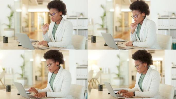 年轻的女商人在办公室工作时在笔记本电脑上浏览。在键入电子邮件和编写在线报告时，专注于企业家的思维。在