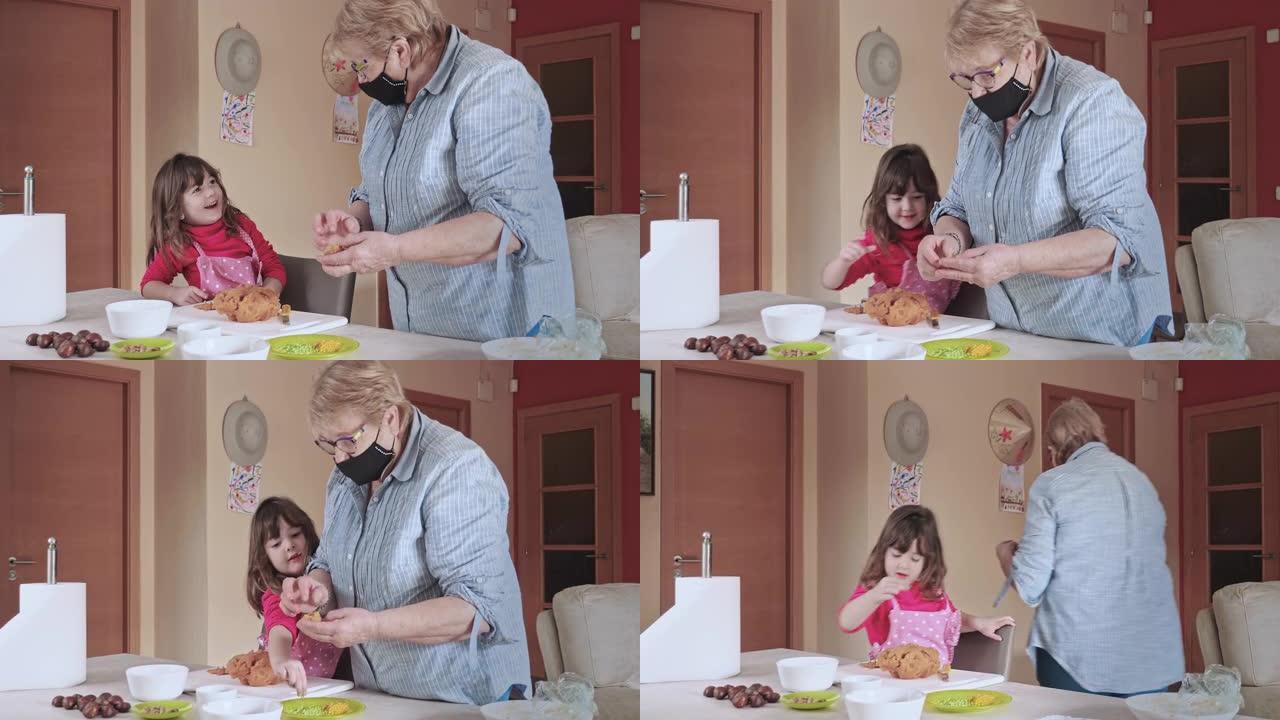 孙女给奶奶看她正在做的饼干