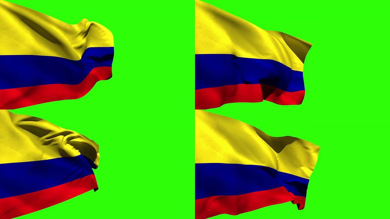 大哥伦比亚国旗吹响
