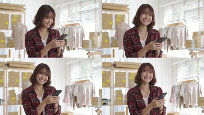 肖像年轻迷人的潮人亚洲女性所有者创业公司看着相机工作在家中的盒子很高兴在中小企业供应链、采购、全渠道