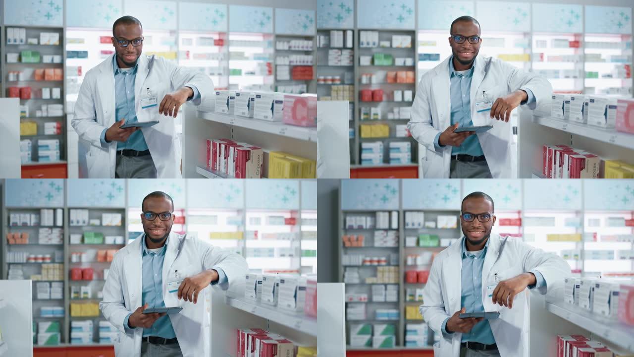 药房: 专业自信的黑人药剂师的肖像使用数字平板电脑，检查药品库存，看着相机，迷人地微笑。药店有保健品