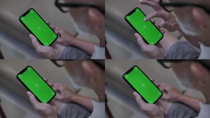 老人用手机绿屏手机绿屏特效手机点击