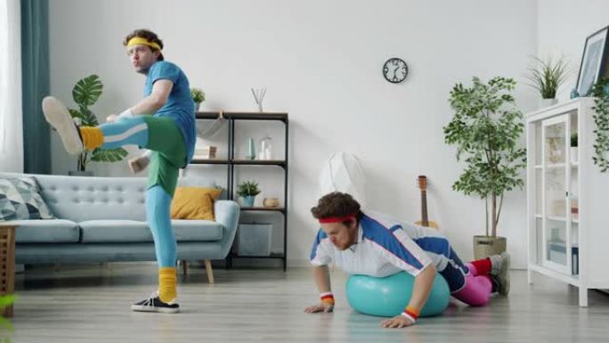 穿着五颜六色运动服的傻友在家锻炼武术和fitball俯卧撑