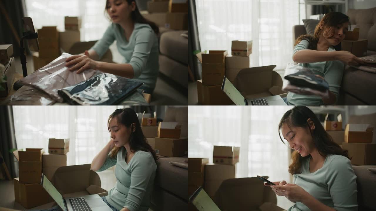 小企业主在她的笔记本电脑上检查订单并准备运输订单