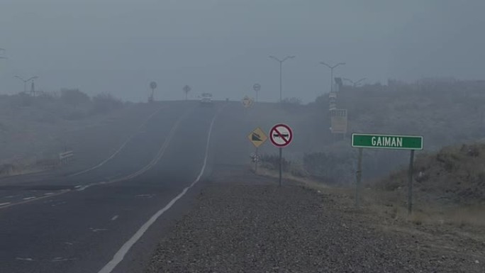 阿根廷巴塔哥尼亚丘布特省盖曼附近有雾天气的道路。
