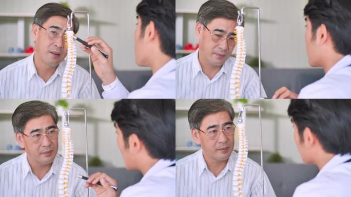 亚洲青年男性医生在临床上向54岁的老年男性解释解剖脊柱。男性医务人员概念。