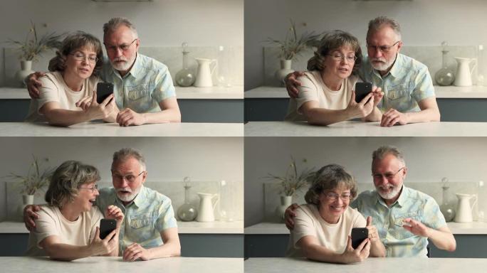 快乐的惊喜60岁的配偶手持手机赢得彩票大奖