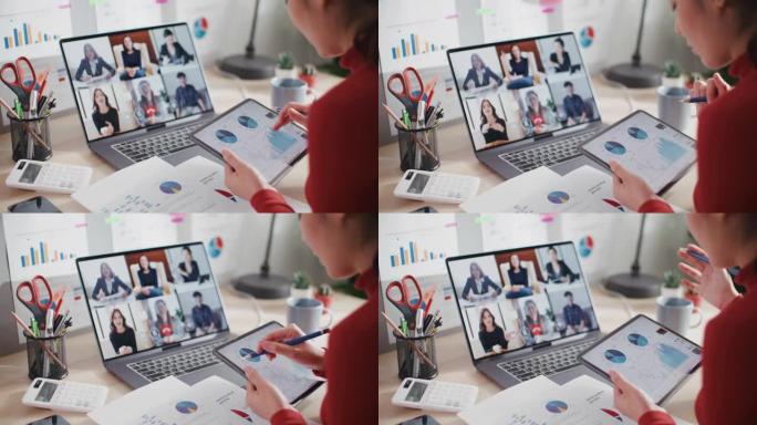 女人在家参加视频通话会议