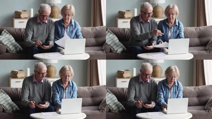 几个退休人员管理家庭预算，使用笔记本电脑支付账单