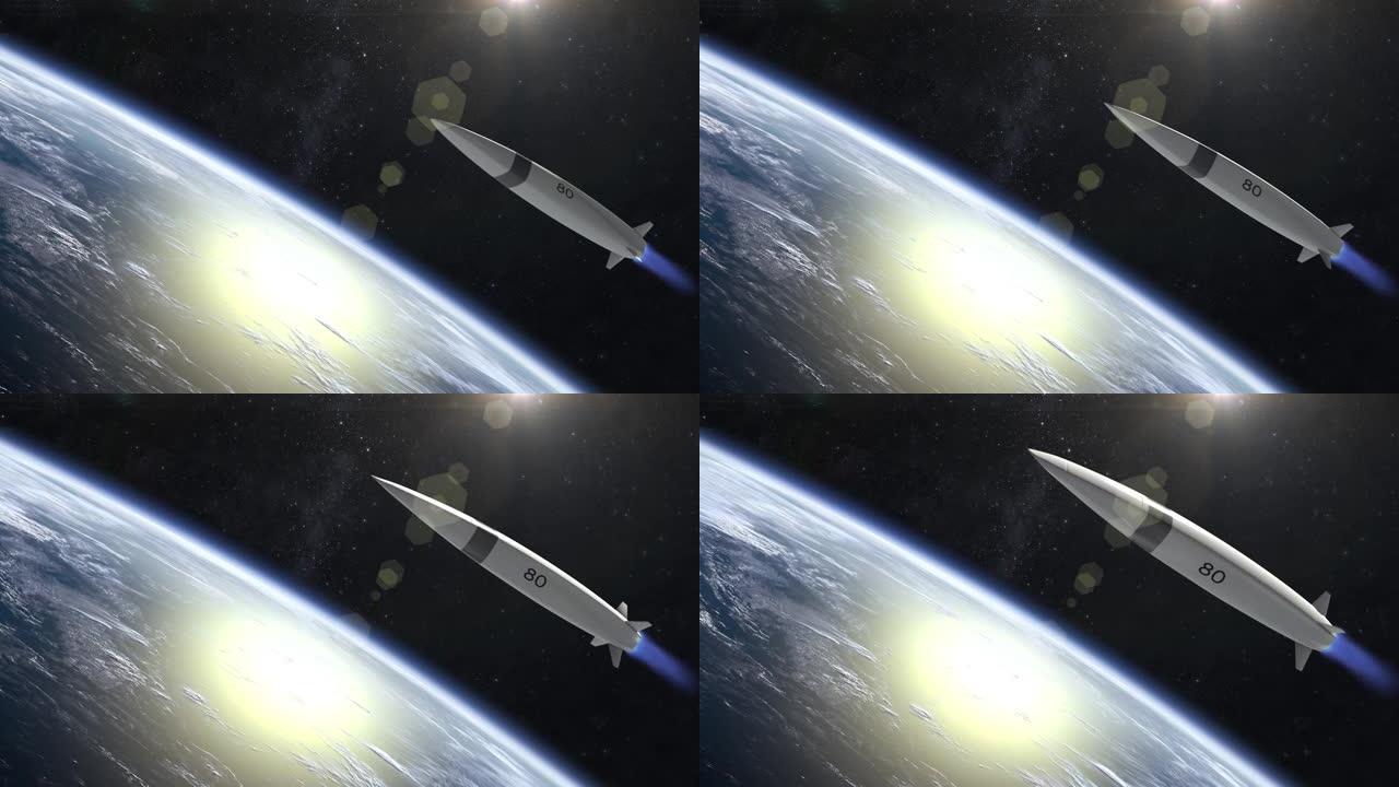 带有核弹头的高超音速导弹在地球上空起飞。从太空看。火箭飞行并旋转。高超音速武器。核战争。4K. 3D