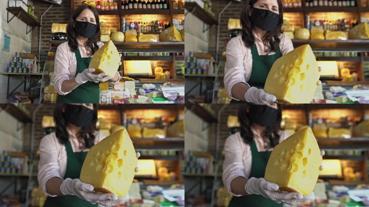 女店主在新型冠状病毒肺炎时展示奶酪