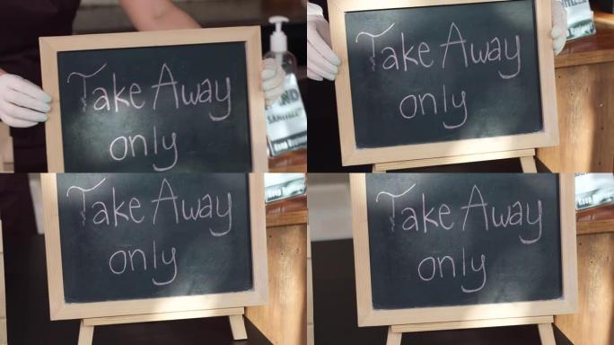 亚洲女服务员在柜台上放上了外卖标志，4K慢镜头。